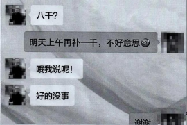 贵阳专业要账公司如何查找老赖？