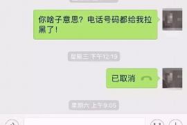 贵阳专业讨债公司有哪些核心服务？